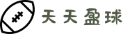 天天盈球官网 - 足球篮球赛事授权平台